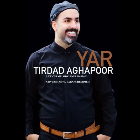 دانلود آهنگ تیرداد آقاپور به نام یار